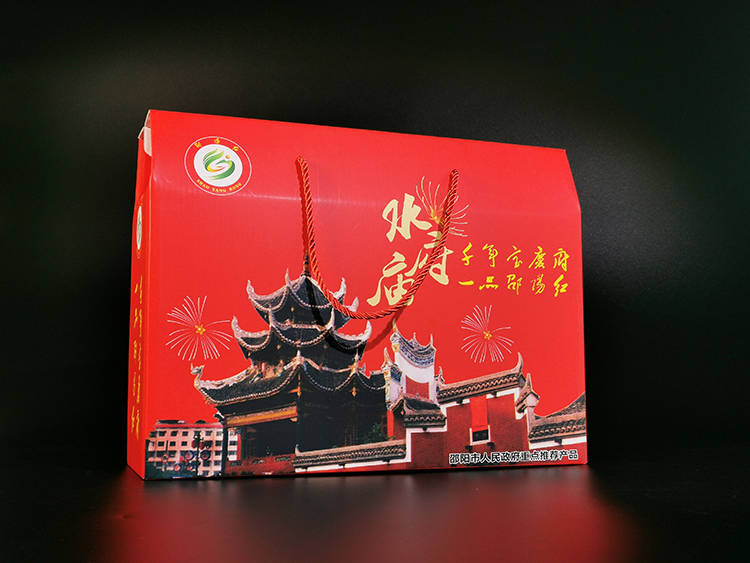 邵陽(yáng)水府廟特產(chǎn)包裝盒