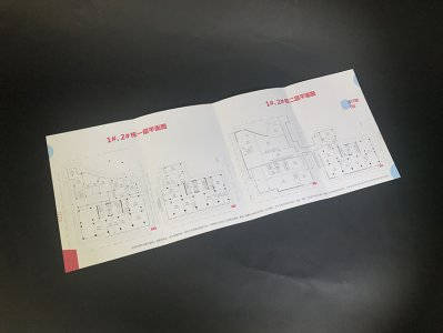 陽光城地產(chǎn)折頁