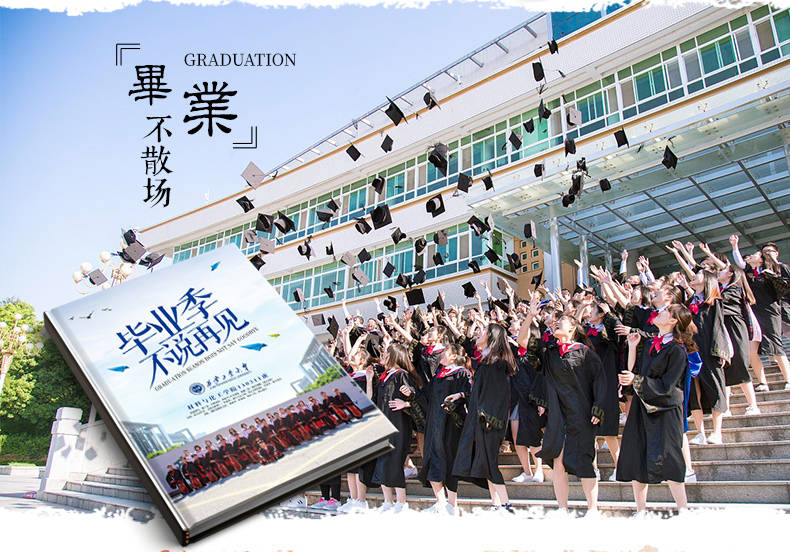 青春硬殼紀(jì)念冊1