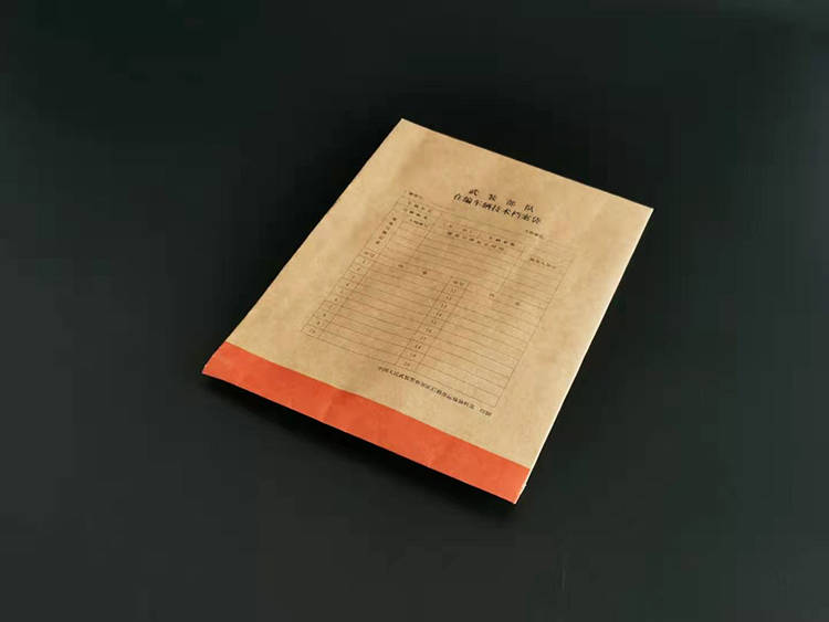 武裝部隊(duì)牛皮紙檔案袋1