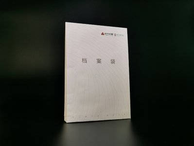 時(shí)代印記檔案袋