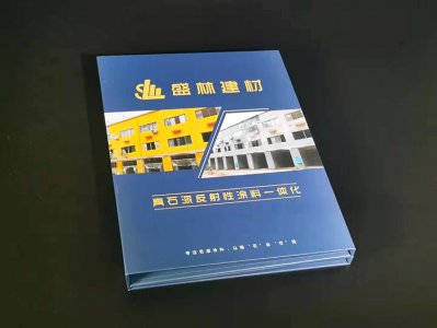 涂料色卡樣本冊(cè)