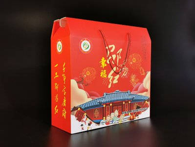 幸福邵陽(yáng)紅農(nóng)產(chǎn)品包裝盒